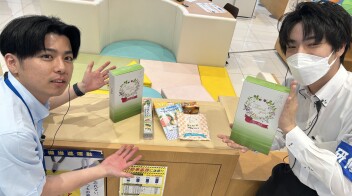 平日点検ご入庫頂いた方にプレゼントします！